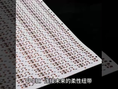 Flex PCB Board For LED Strip With Double Layer FPC And Double Sided 168 Lights Beats