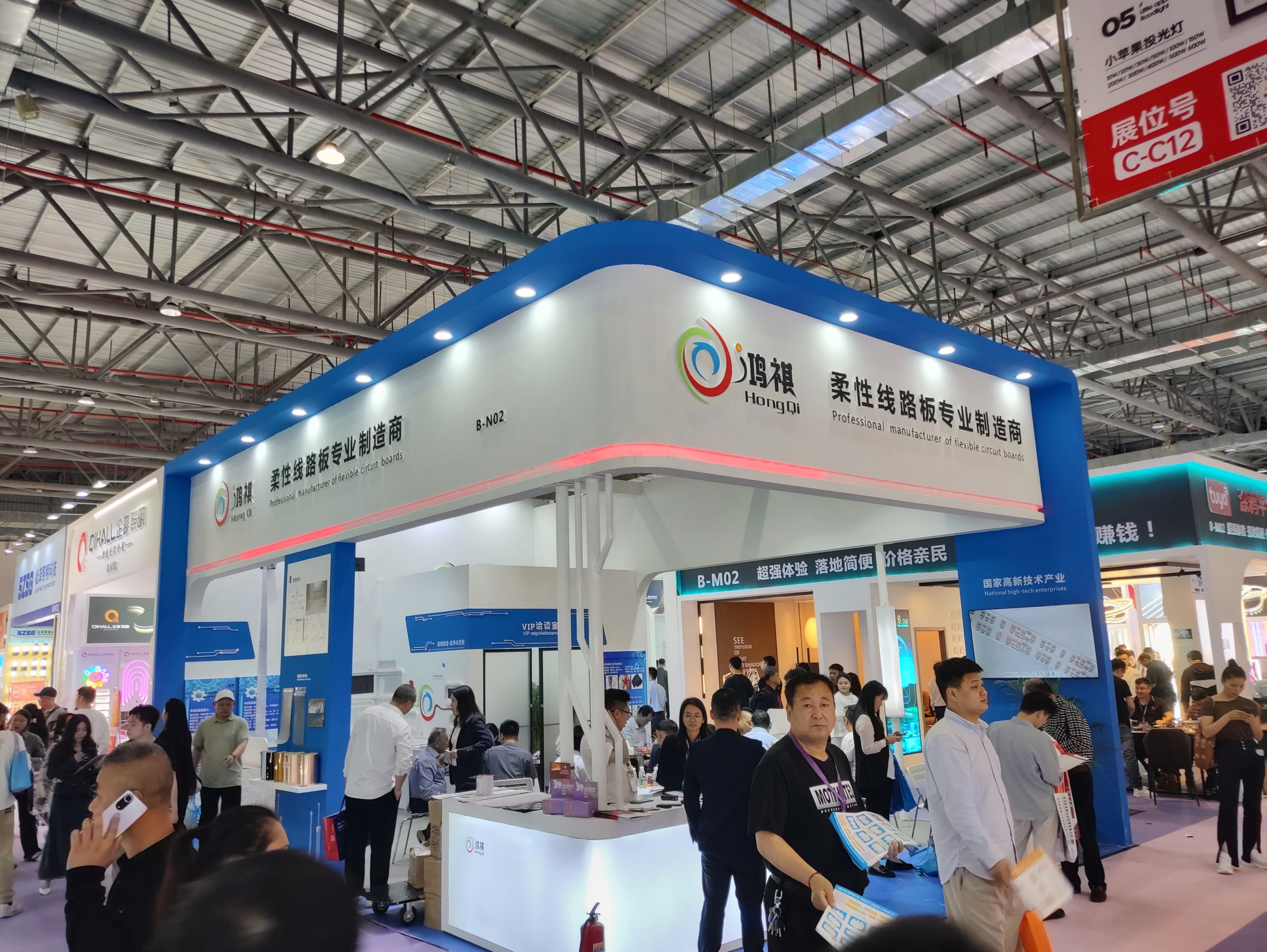 Latest company blogs about The 30th Zhongshan Guzhen Lighting Fair